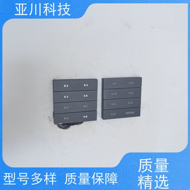 楼宇自控DDC系统+能碳管理平台+KNX智能照明系统布线指导内蒙古