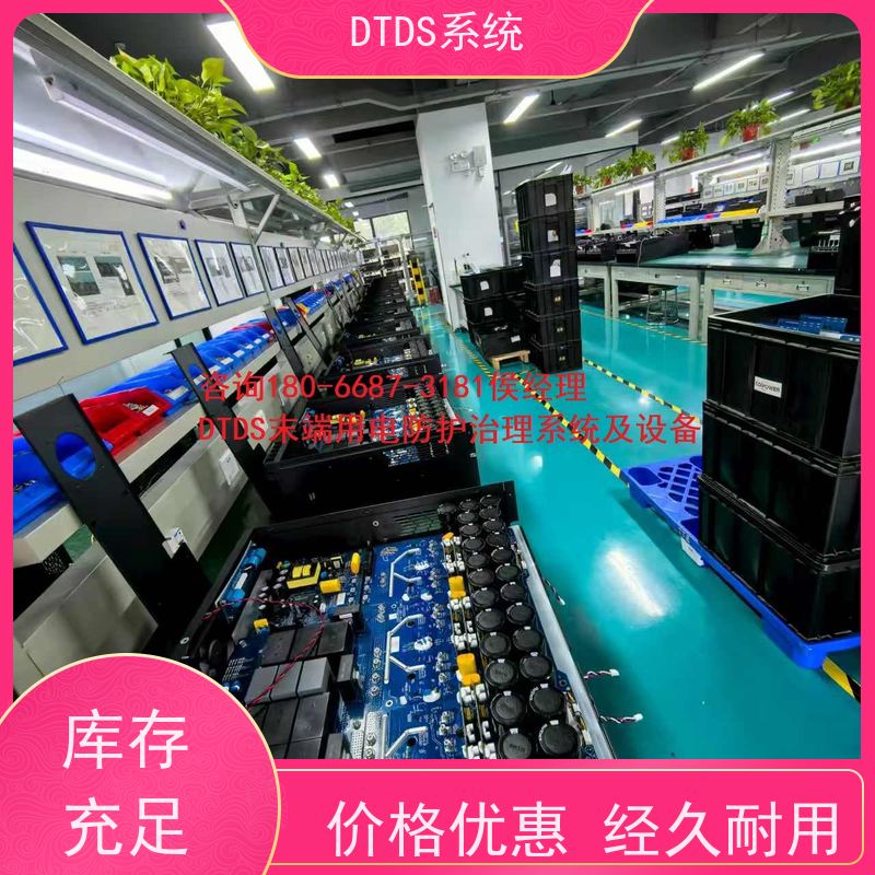 办公楼DTDS-IOT数据平台+DTDS系统技术指导