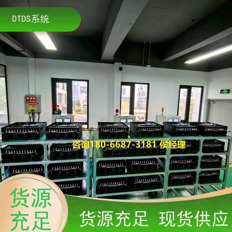  高铁站MLVAT/6000系列DTDS装置+DTDS系统+楼宇自控DDC系统