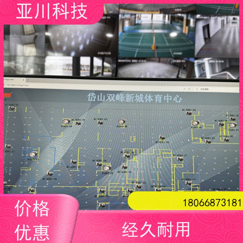 医院LDN2000系列控制箱/柜调试服务 