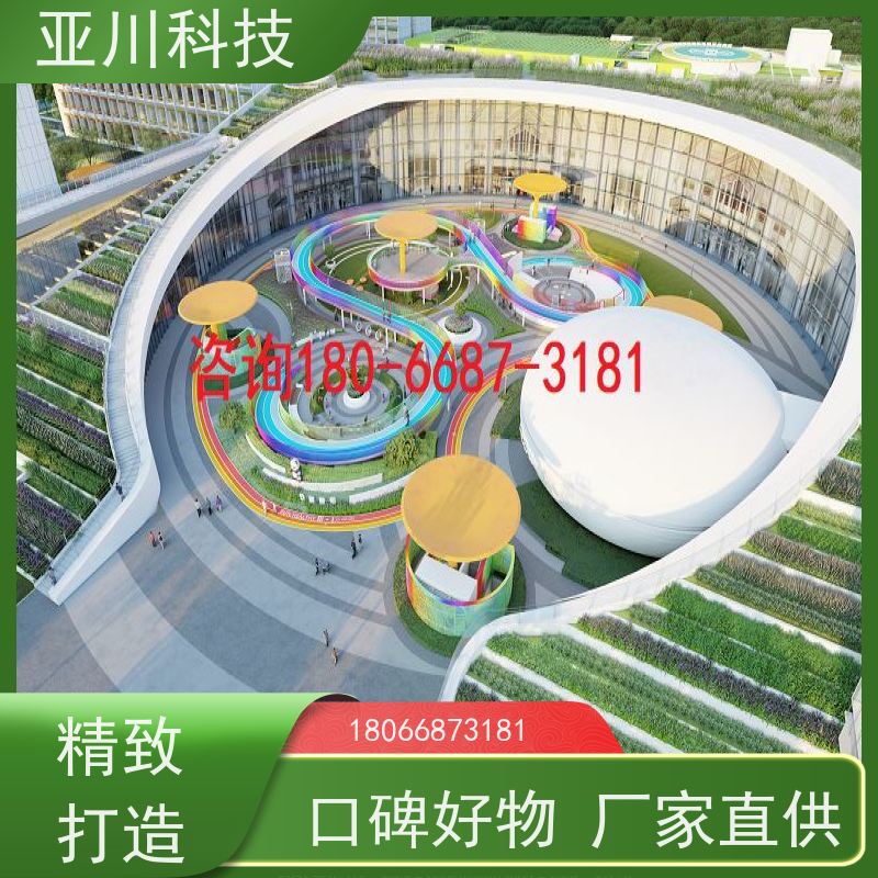 成都AI赋能IBMS综合运维平台移动端应用对各个机电子系统统一监视、控制和管理