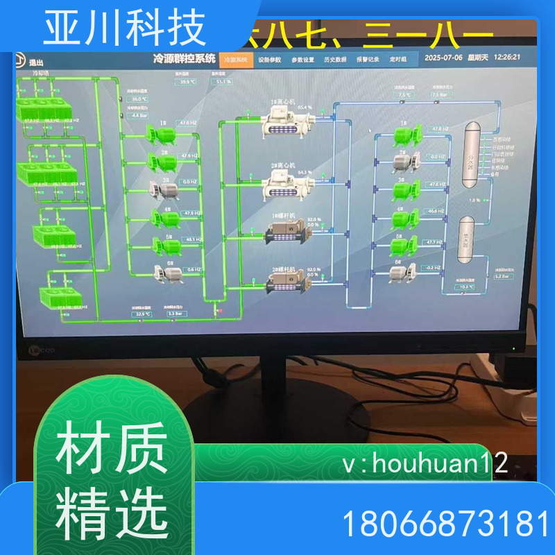 本地服务LDN2000系列控制箱/柜哪家做的好