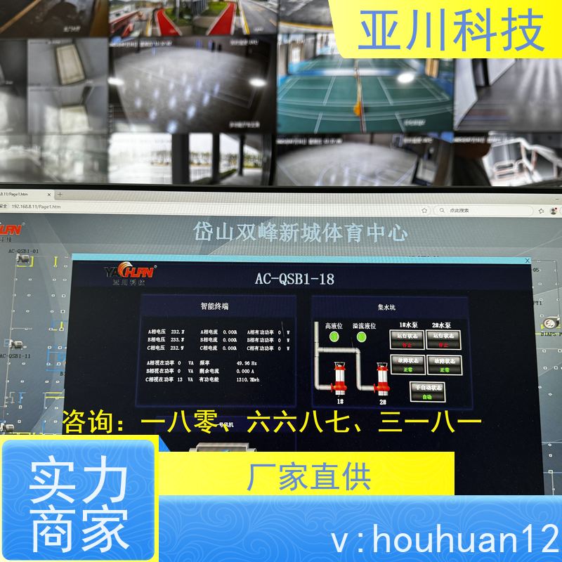 南昌vtk-a一体化控制器实物图