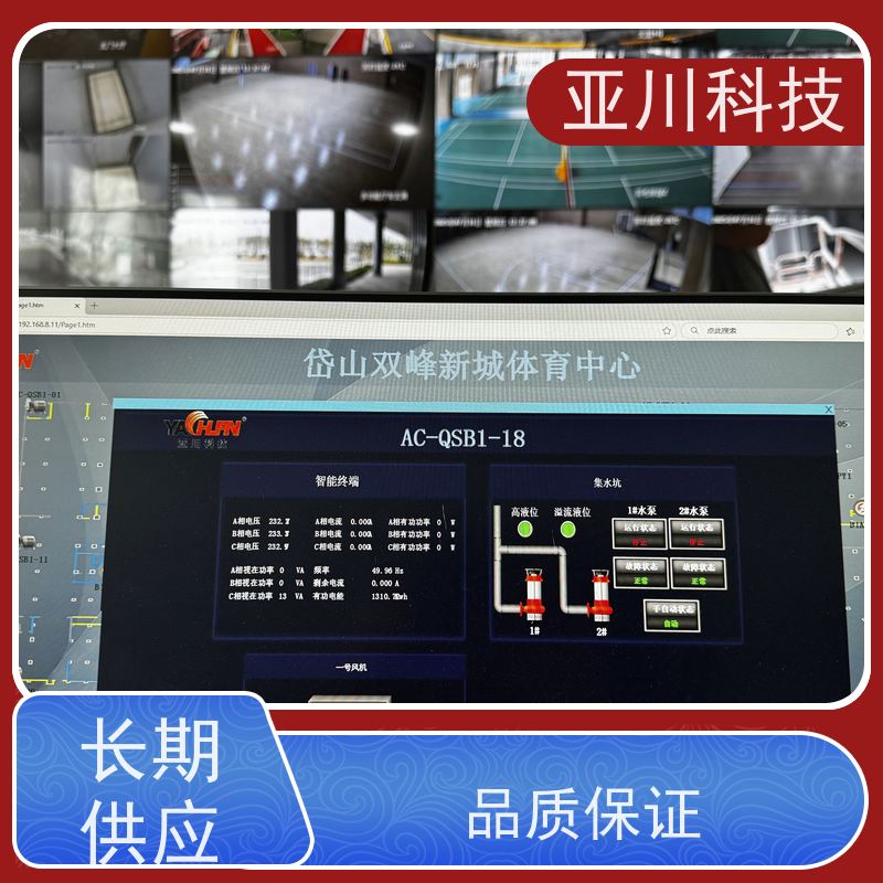 青岛LDN2000一体化系统接线指导