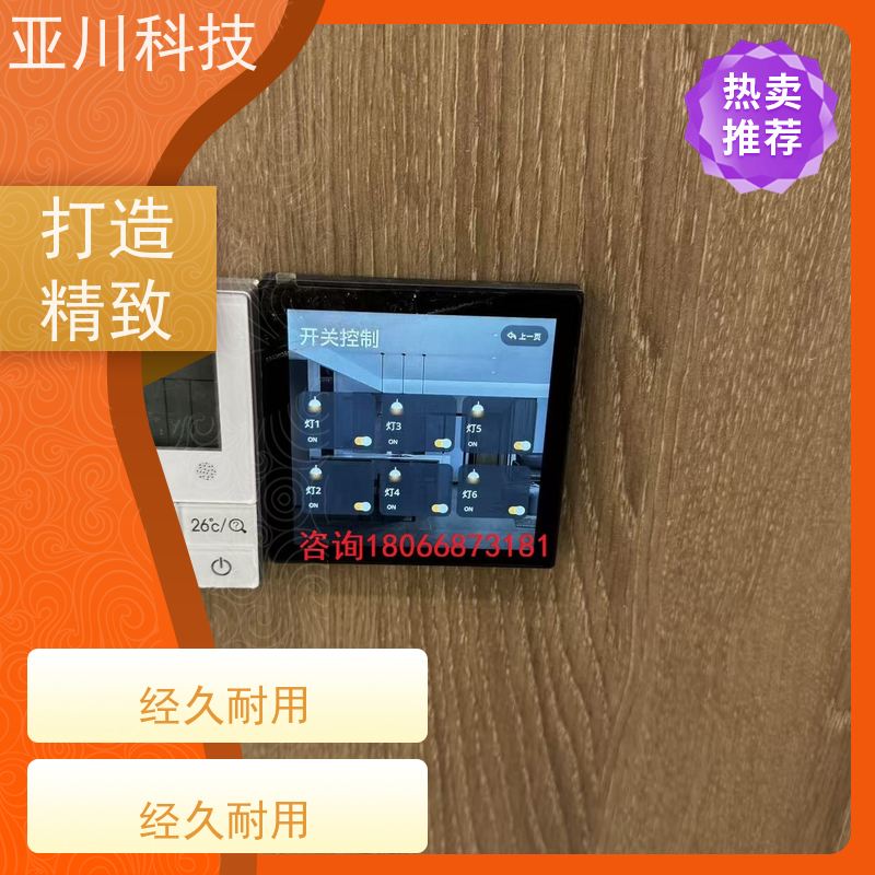 江西4S能源设备一体化系统怎么配置 