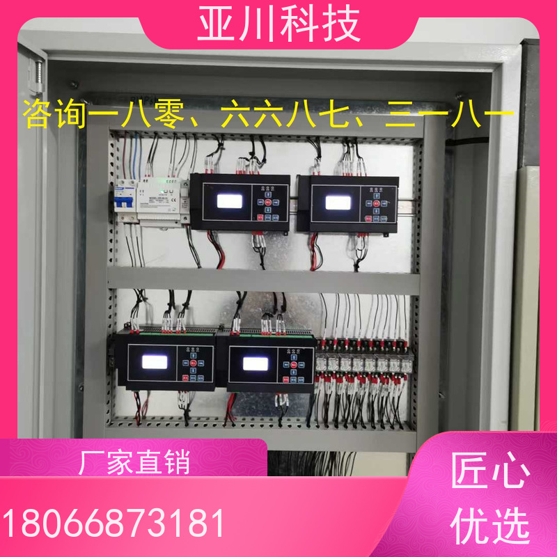 武汉LDN2000-A-GS-A给水泵控制器带能耗监测功能