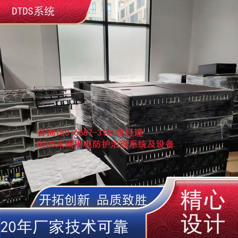  综合体MLVAT/500系列DTDS装置dtds末端治理系统接线说明