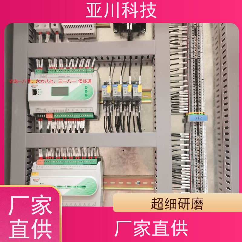 办公楼vtk-a一体化控制器如何选厂家