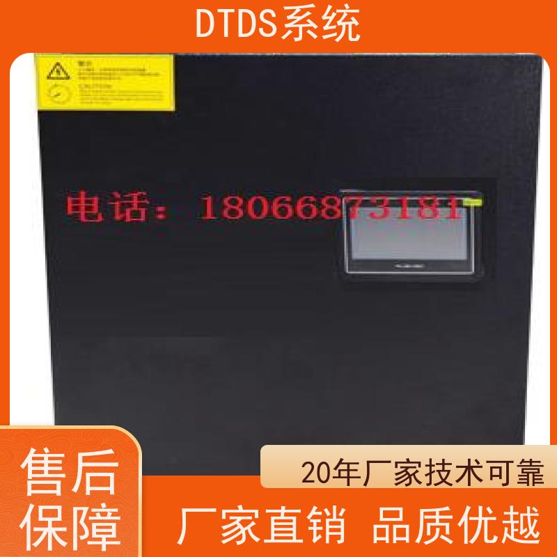 酒店末端用电防护治理DTDS+末端治理系统DTDS项目支持