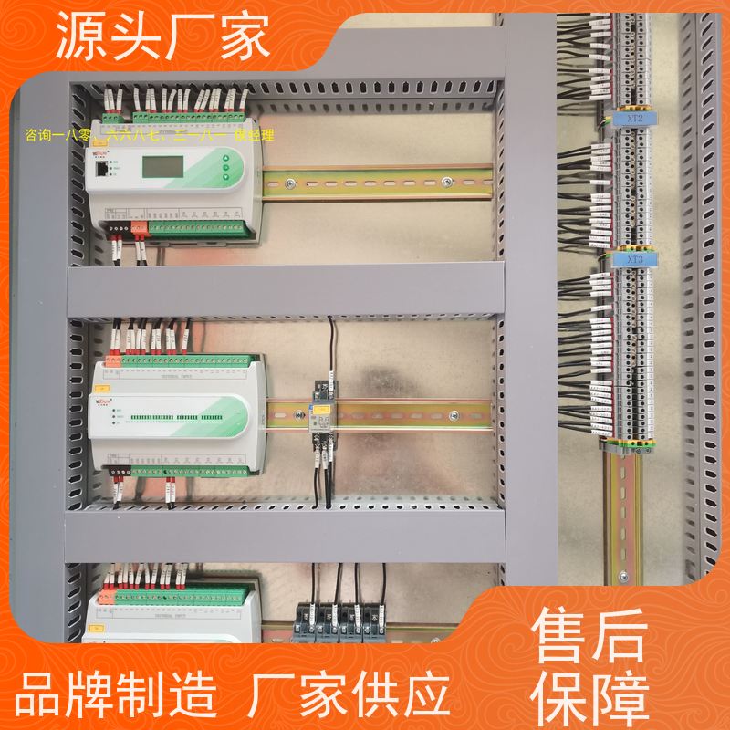  体育中心建筑设备管理系统BMS+ibms智能化集成图纸深化