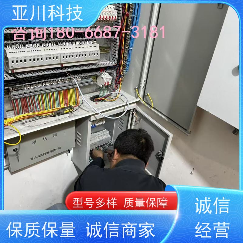 BA建筑设备管理系统+智能照明系统配置方案办公楼