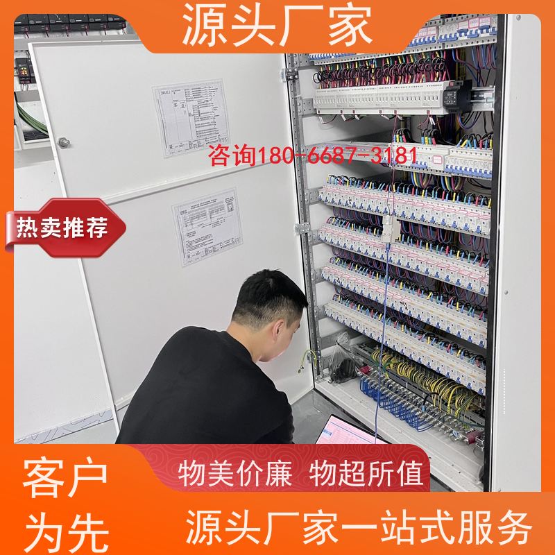 无线楼宇自控DDC系统+IBMS集成系统+能耗系统+照明系统
