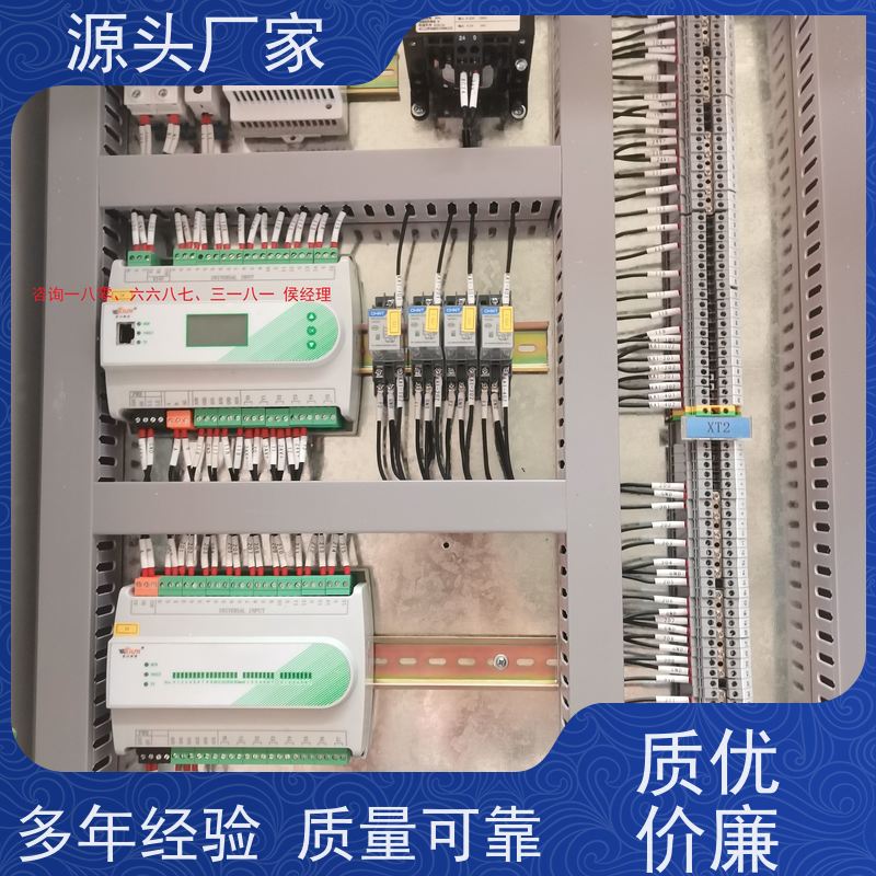 产业园楼宇DDC自控系统+能碳管理平台说明书