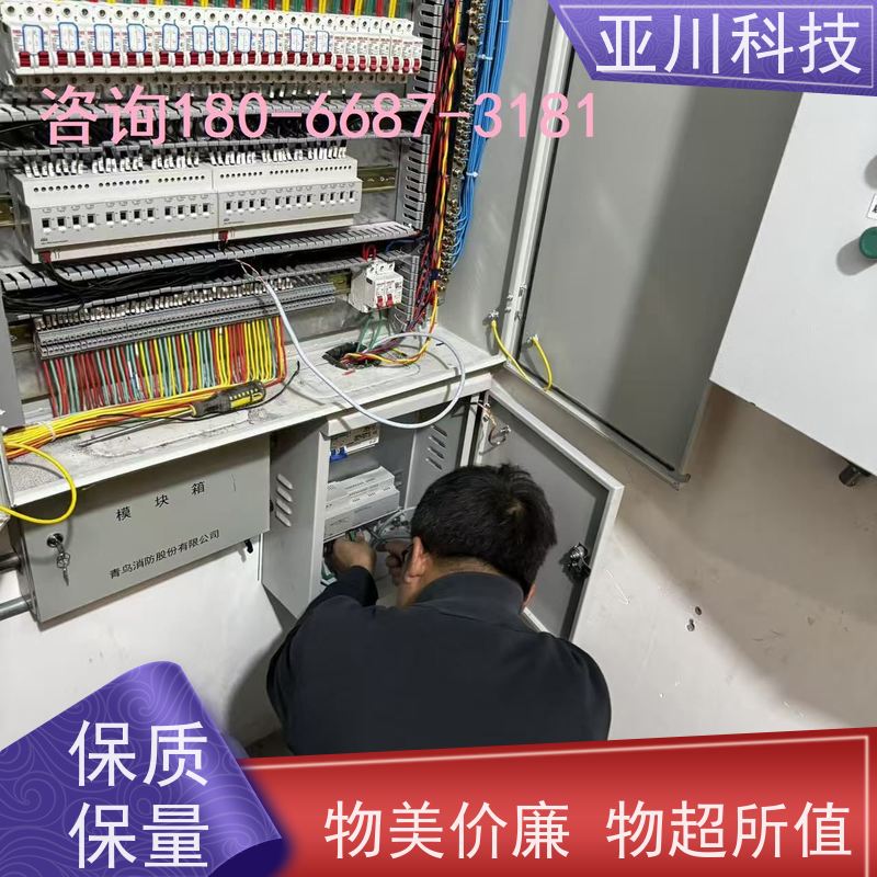 BA建筑设备管理系统+智能照明系统重庆项目案例众多技术方案