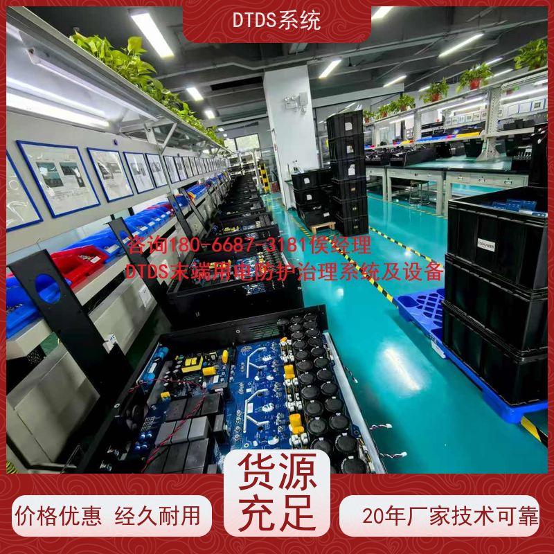  机场末端用电防护治理设备MLVAT/2000技术指导