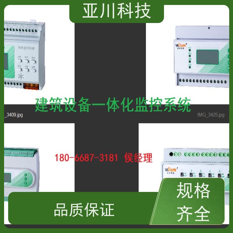 医院LDN2000-A-XS-A循环水泵控制器厂家推荐