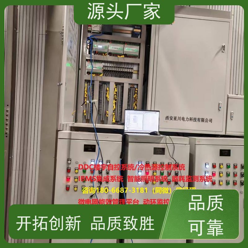  DDC直接输入数字控制器+IBMS集成系统招代理