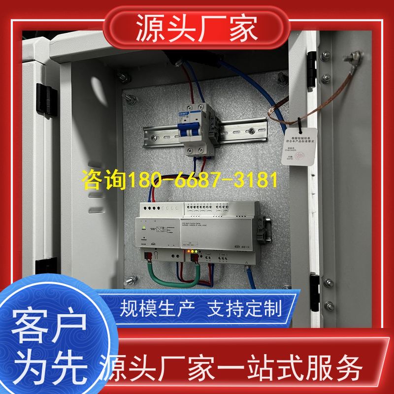 江苏ip型ddc控制器+IBMS集成系统+能耗系统+照明系统配置方案