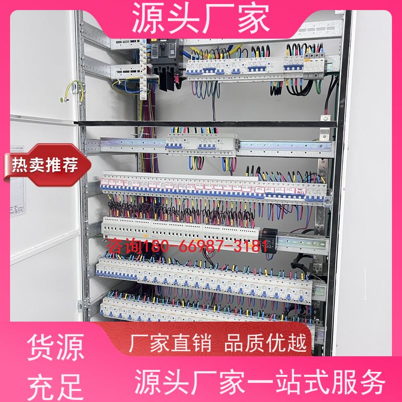  办公楼无线楼宇自控DDC系统+消防风机机电一体化系统配置方案