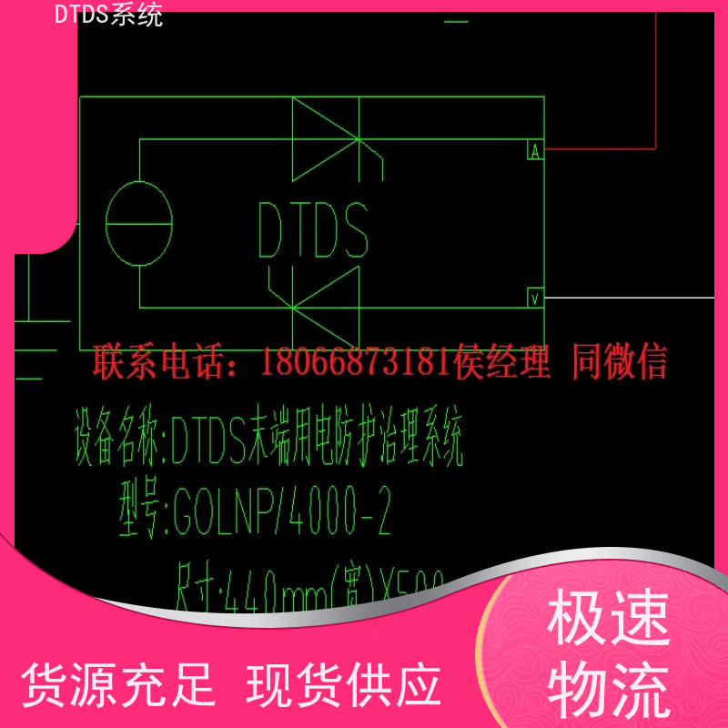 末端用电防护治理设备MLVAT/2000+DTDS末端用电防护系统图纸深化