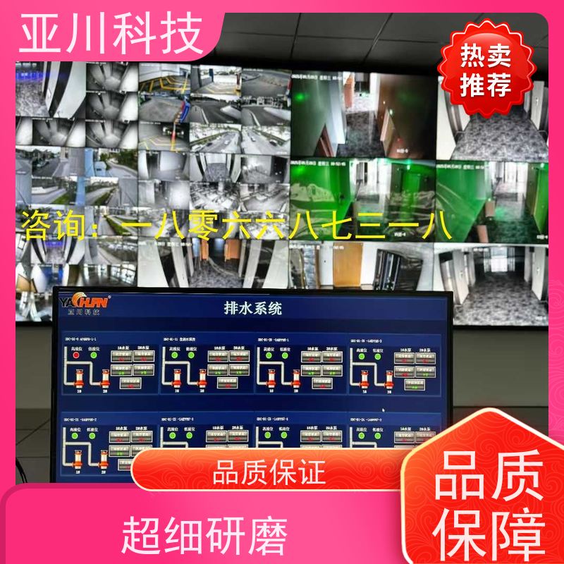 武汉4S能源设备一体化系统接线指导 