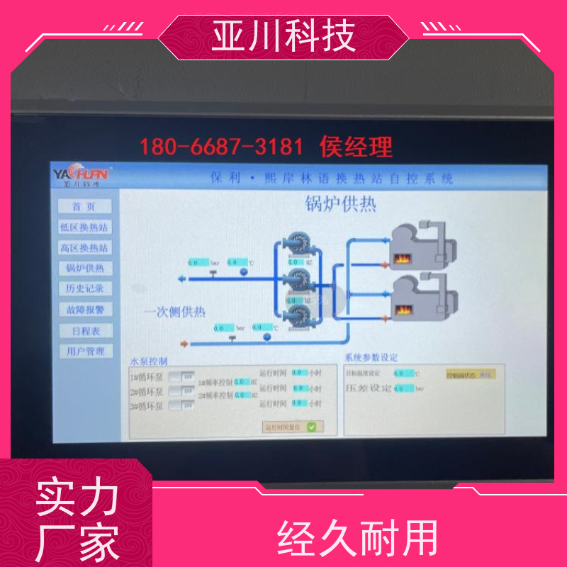 综合体LDN2000一体化终端长期供应 