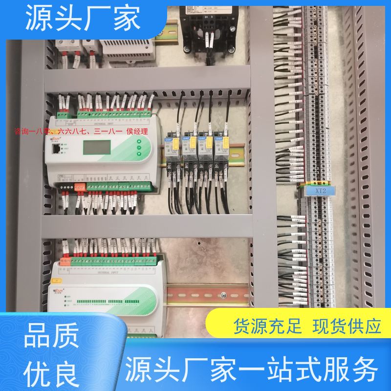 展览馆BAS楼宇自控+ems微电网管理平台品牌直销