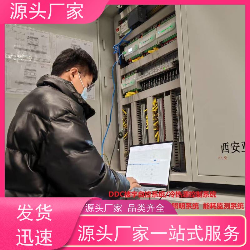  办公楼楼宇自控DDC控制器/控制箱+冷热源控制系统图纸深化
