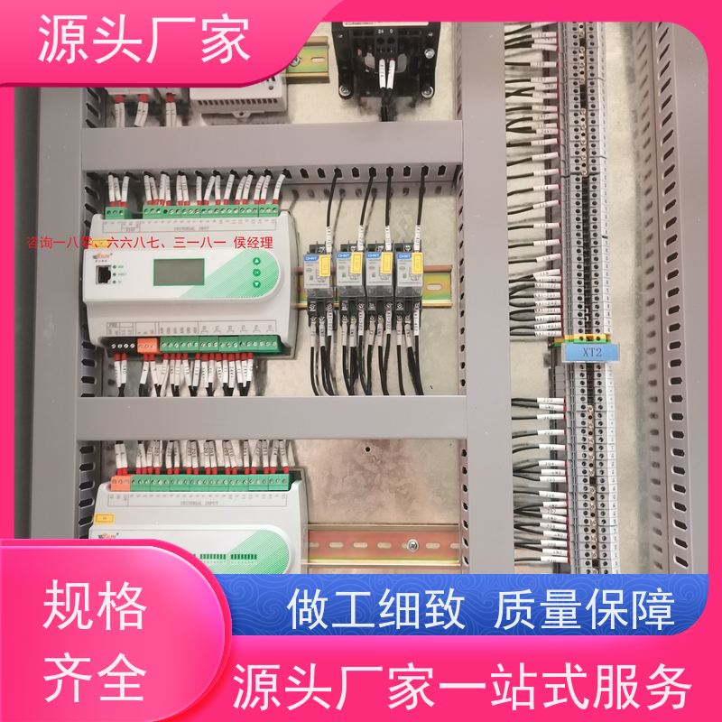  展览馆DDC楼宇自控+制冷机控制系统品牌直销