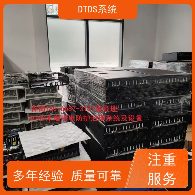 展览馆MLVAT/2000系列DTDS装置+DTDS系统+楼宇自控DDC系统配置方案