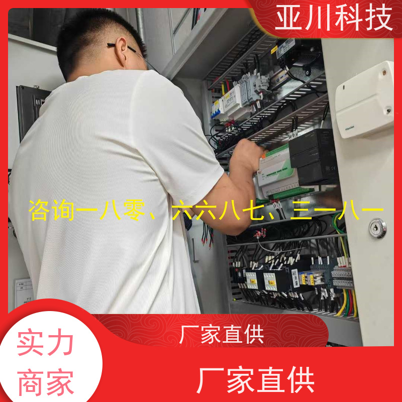 医院LDN2000-A-KT-A空调节能控制器质量可靠