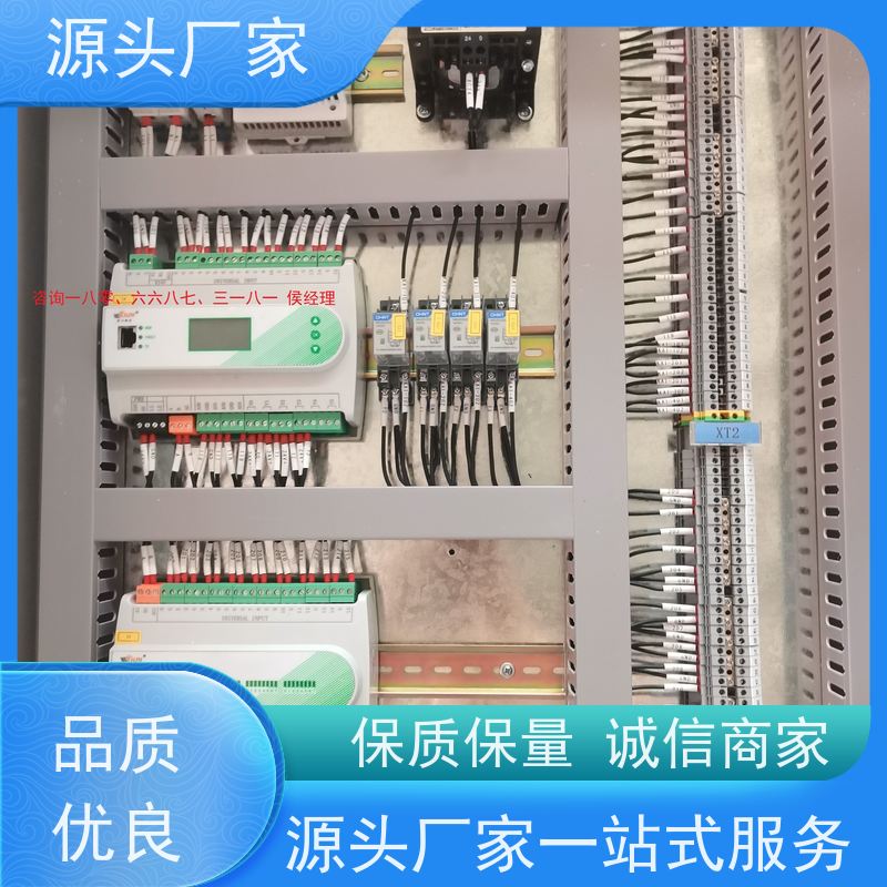  体育中心建筑设备监控系统BAS+能碳管理平台生产厂家