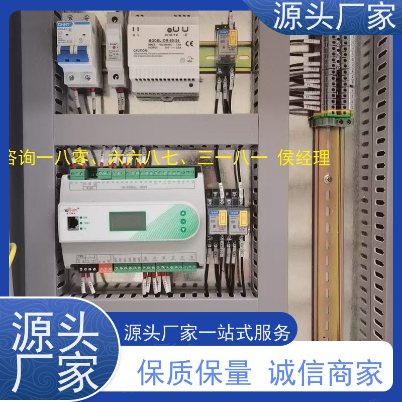  学校BAS楼宇自控DDC系统+碳中和管理平台现场沟通