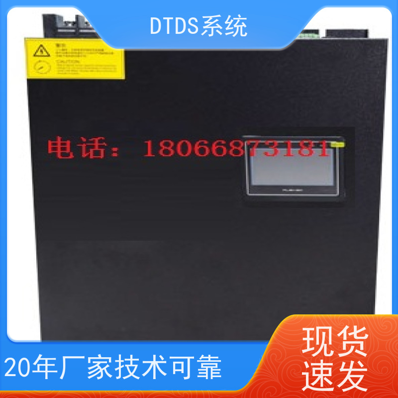 武汉DTDS实时监控模块MLV-DTDS+DTDS能碳管理平台产品图片