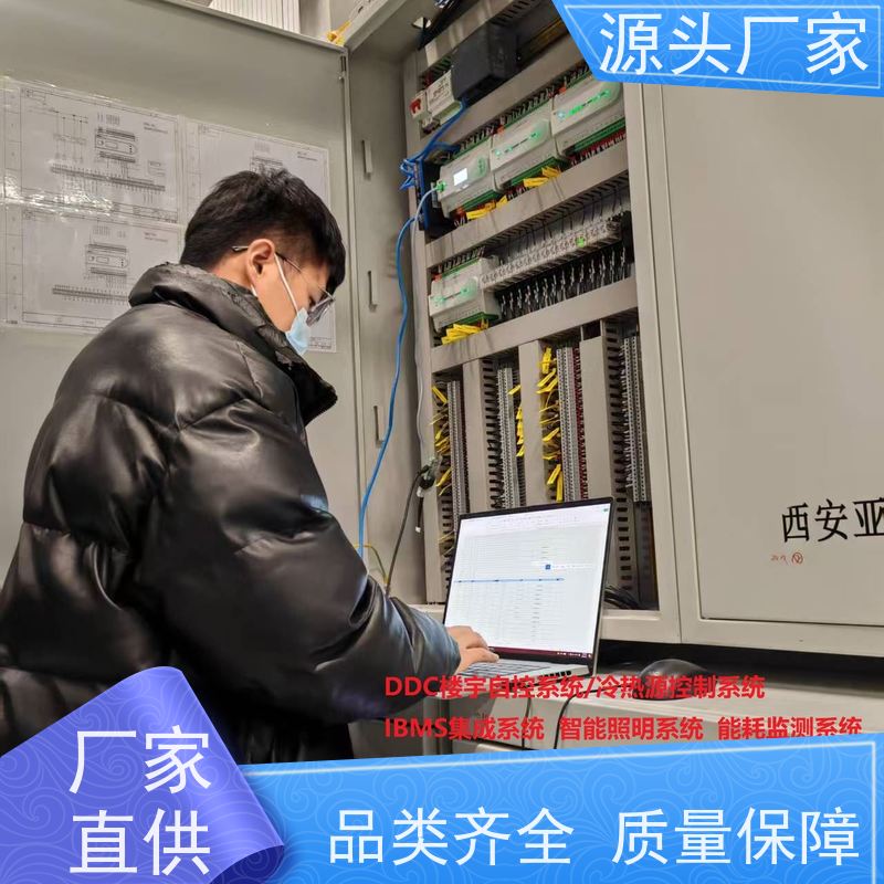  办公楼无线楼宇自控DDC系统+碳中和管理平台布线指导