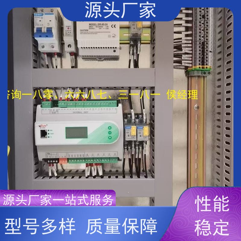  综合体无线楼宇自控DDC系统+IBMS集成系统项目案例