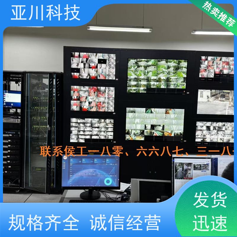 数据中心配置方案20年研发BAS楼宇自控+能碳管理平台
