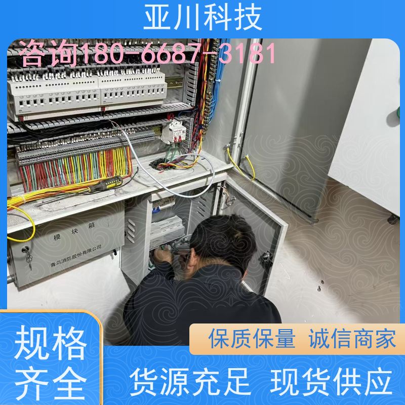 布线指导BA建筑设备管理系统+智能照明系统新疆