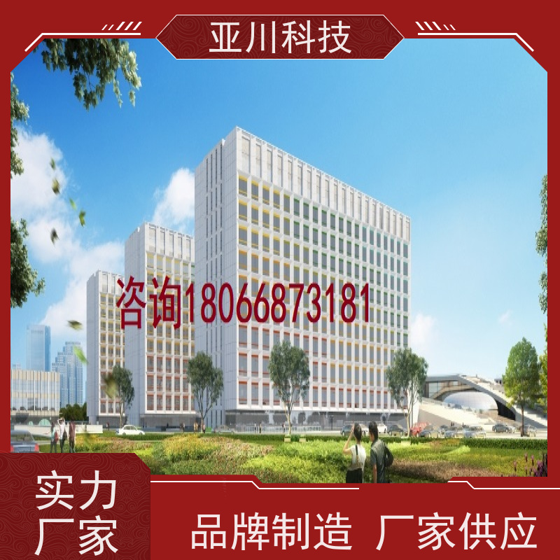 宝鸡ibms集成系统数字孪生多样化菜单导航开放数据结构，实现信息共享