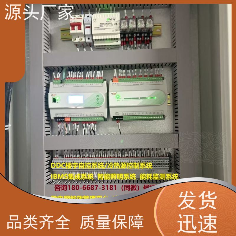  展览馆建筑设备管理系统+碳中和管理平台项目案例