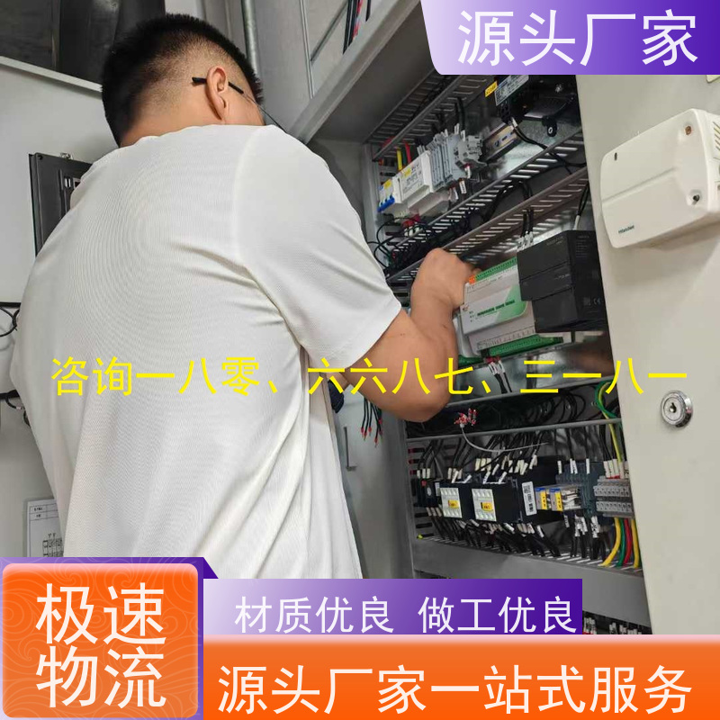  本地服务楼宇DDC自控系统+制冷机控制系统20年厂家服务 
