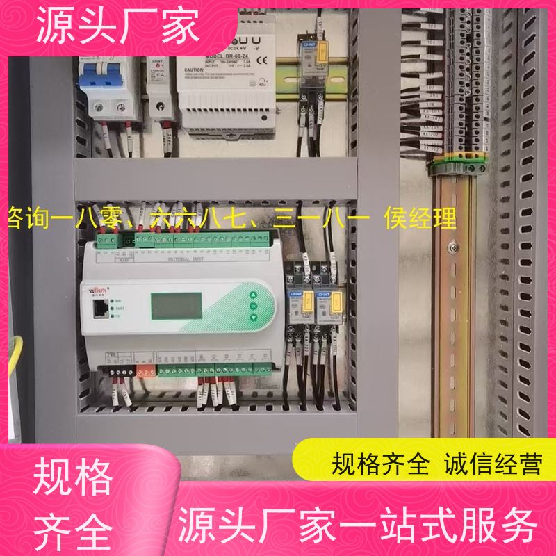  综合体BAS楼宇自控DDC系统+消防风机机电一体化系统解决方案