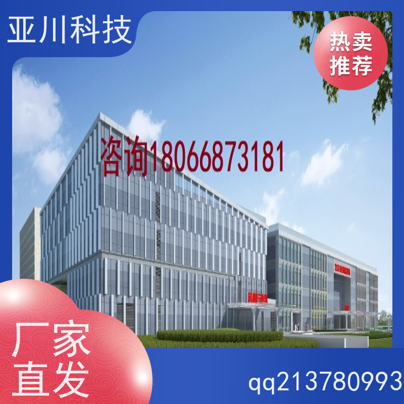 武汉AI赋能IBMS系统集成移动端应用提高工作效率，节约运行成本