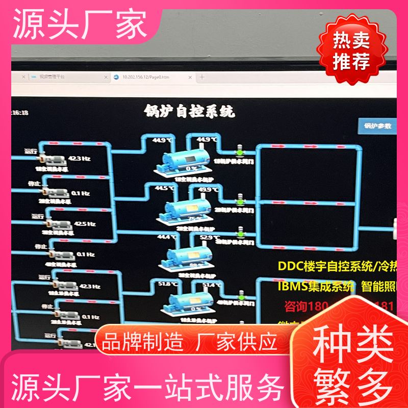  本地服务无线楼宇自控DDC系统+ibms智能化集成布线指导