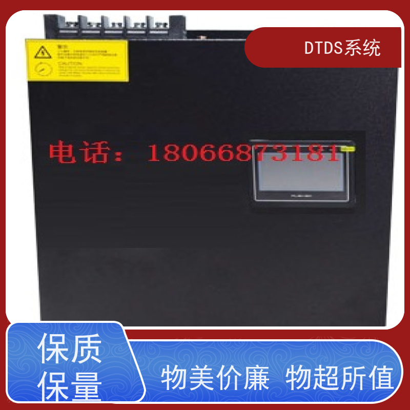  综合体交互式巡检模块MLVAT-ADTDS末端用电防护治理系统