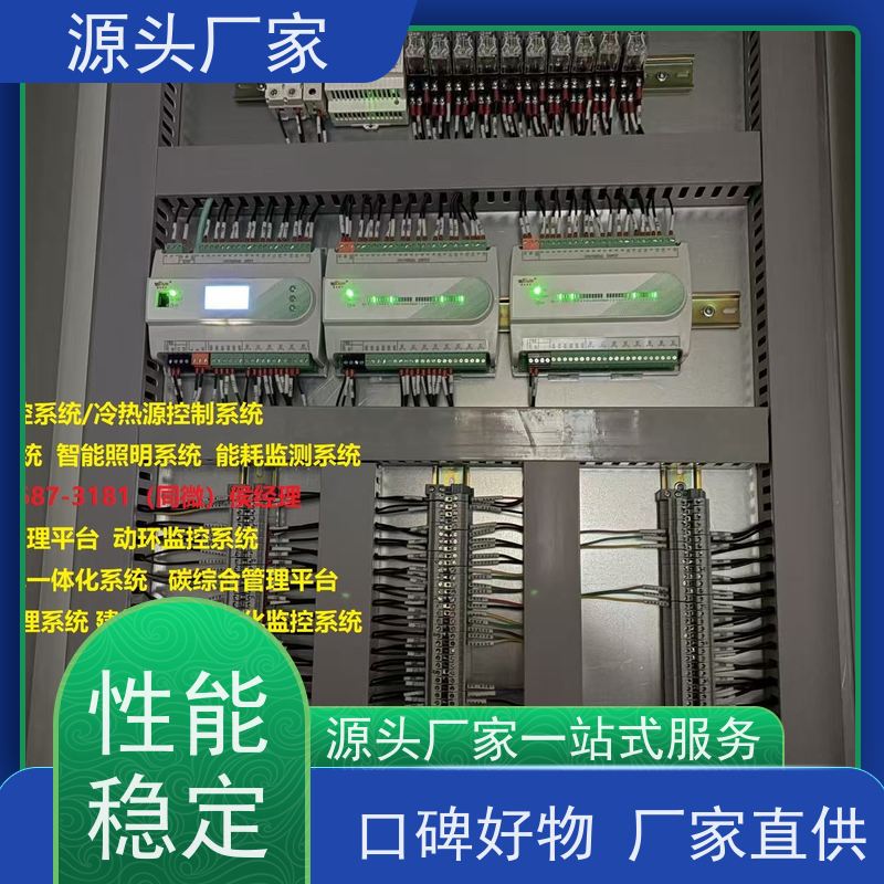  医院楼宇自控DDC+消防风机机电一体化系统解决方案