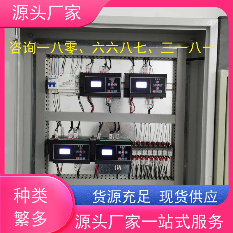  DDC直接输入数字控制器+ibms智能化集成现场调试