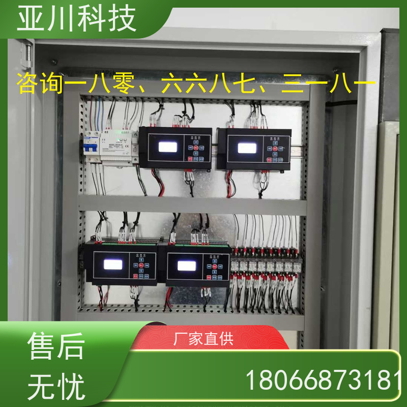 办公楼vtk-a一体化控制器接线指导 