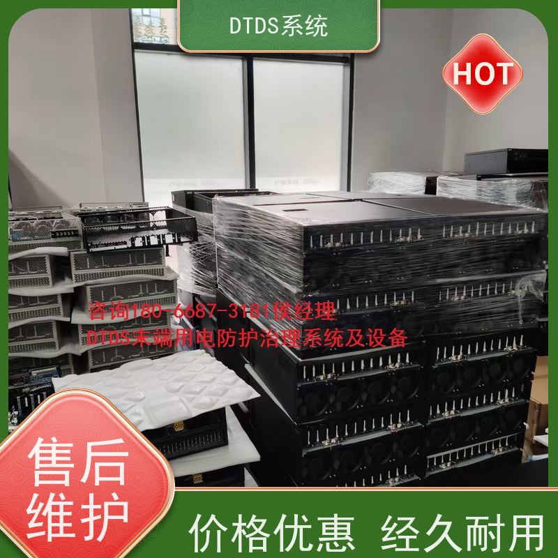  体育中心数字孪生管理平台V1.0 MLV-DT+末端治理系统DTDS项目支持