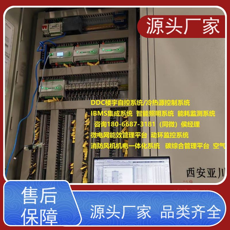  展览馆建筑设备管理系统+消防风机机电一体化系统20年厂家服务 